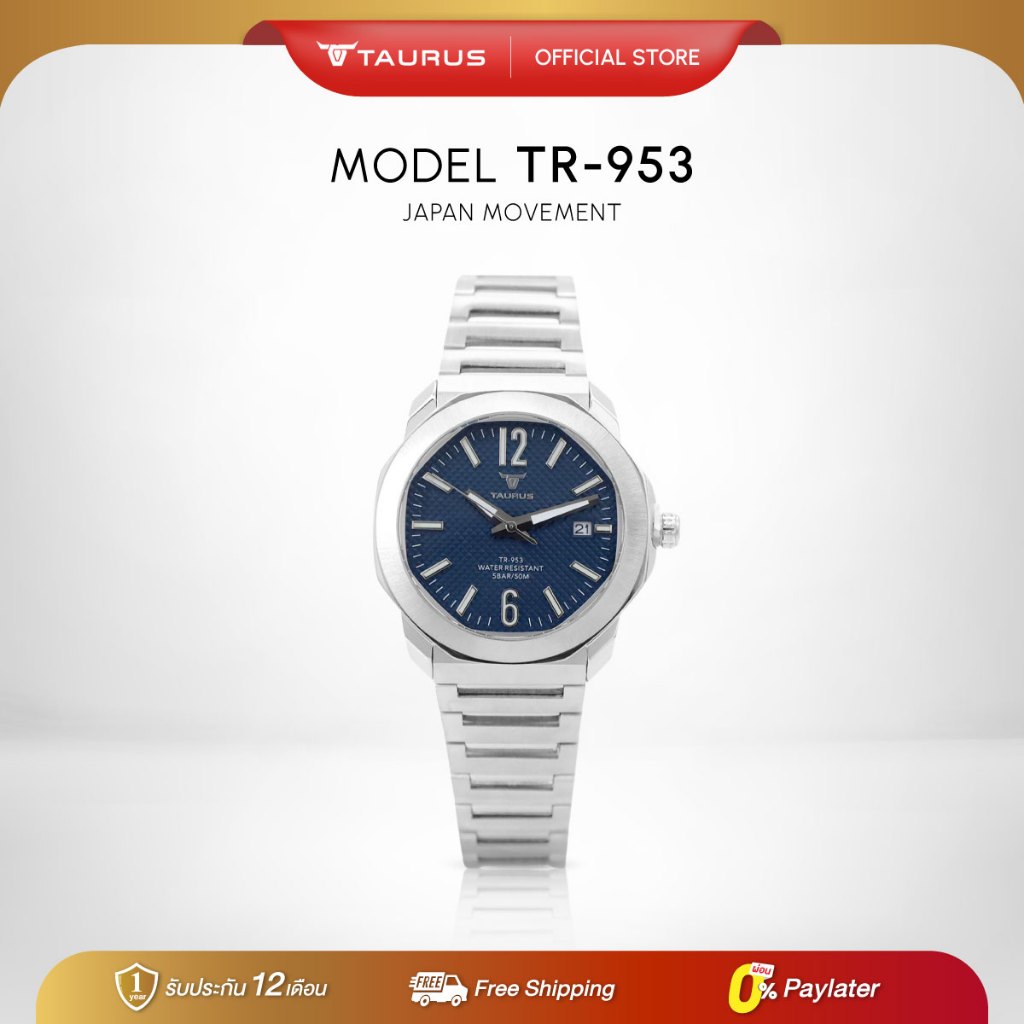 นาฬิกาข้อมือ TAURUS รุ่น TR-953 ขอบดีไซน์สวย เสริมข้อมือให้โดดเด่น แมทซ์ได้ทุกลุค รับประกัน 1 ปี