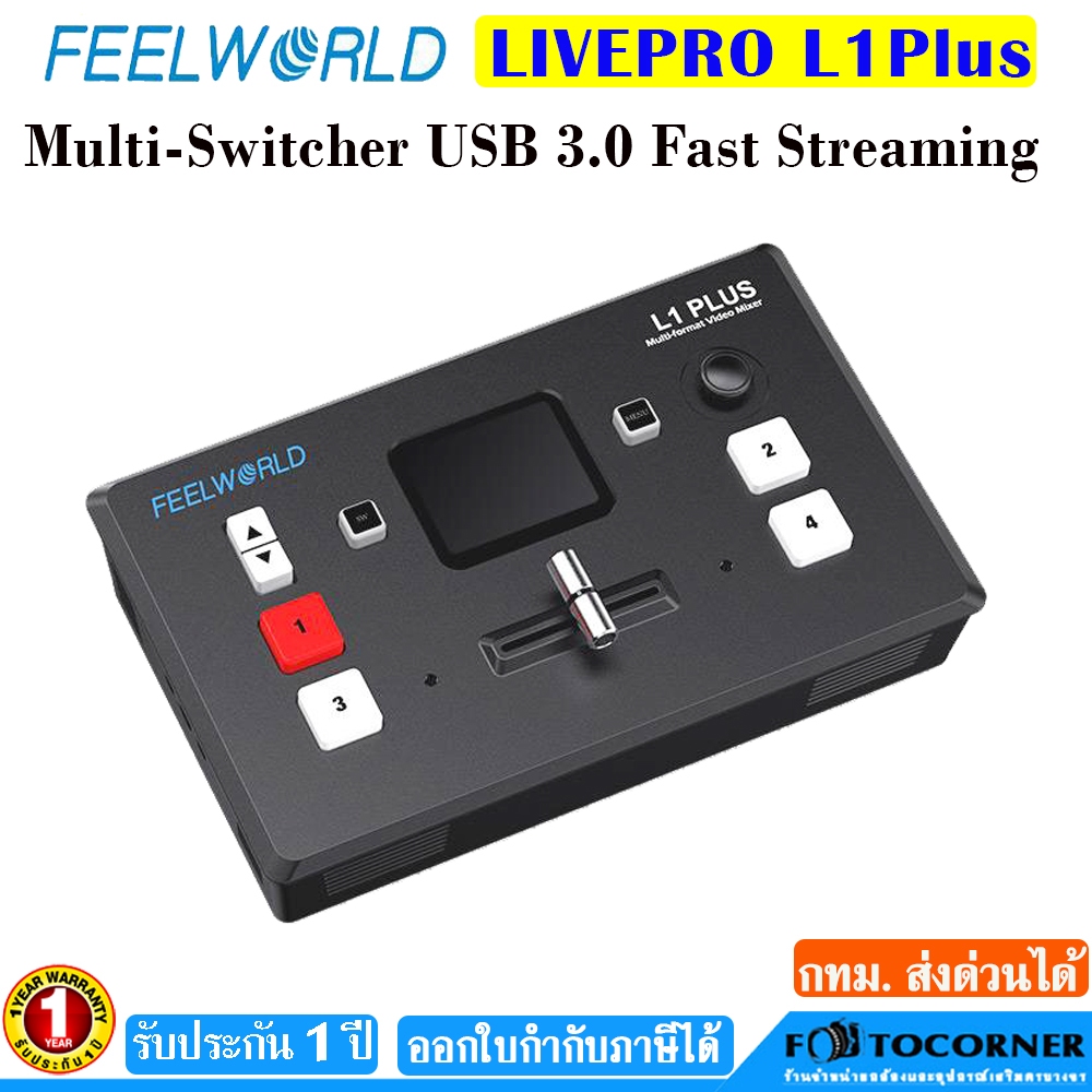 FeelWorld LIVEPRO L1 Plus Multi Video Mixer Switcher 2" Touch PTZ Control 4K Input Live Streaming