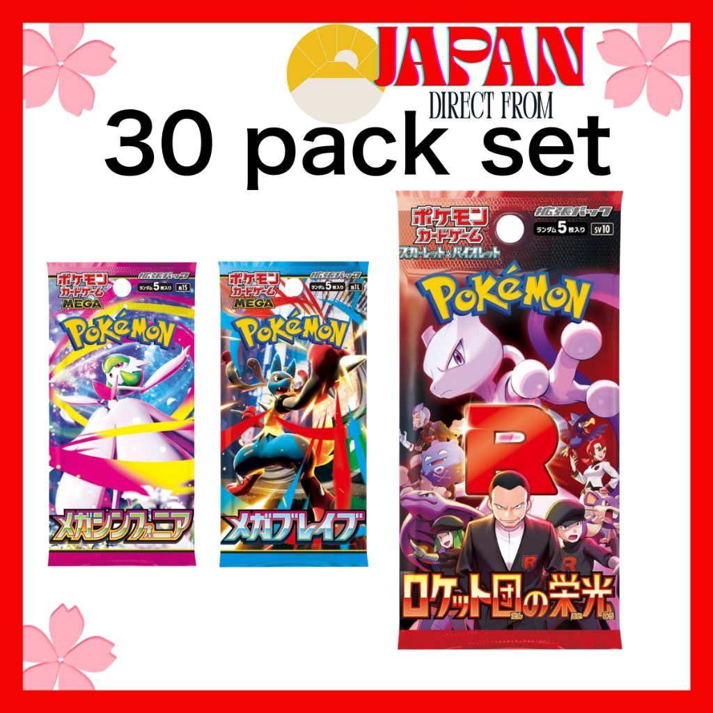 Pokemon Card Game 30 Pack Set No Box Japanese Official TCG Trading Card game Glory of Team Rocket Me