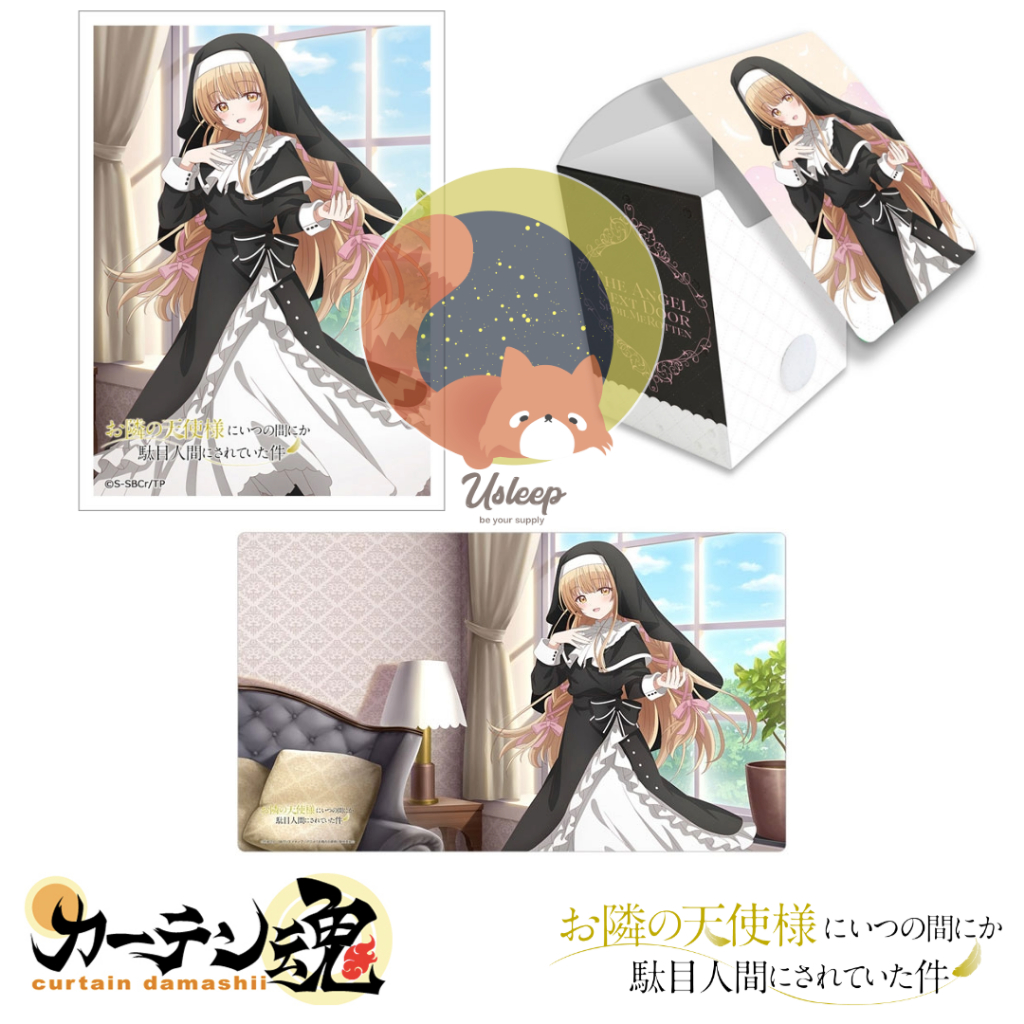 Sleeve & Deck Case & Rubber Mat Otonari no Tenshi-sama ni Itsunomanika Dame Ningen ni Sareteita Ken : Mahiru Shiina