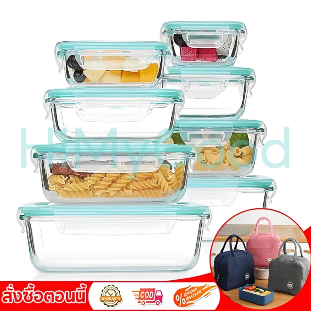 COD กล่องแก้ว กล่องอาหารชุด กล่องข้าว กล่องแซนวิช BPA Free ฝาซิลิโคนไม่รั่ว ใช้ไมโครเวฟได้