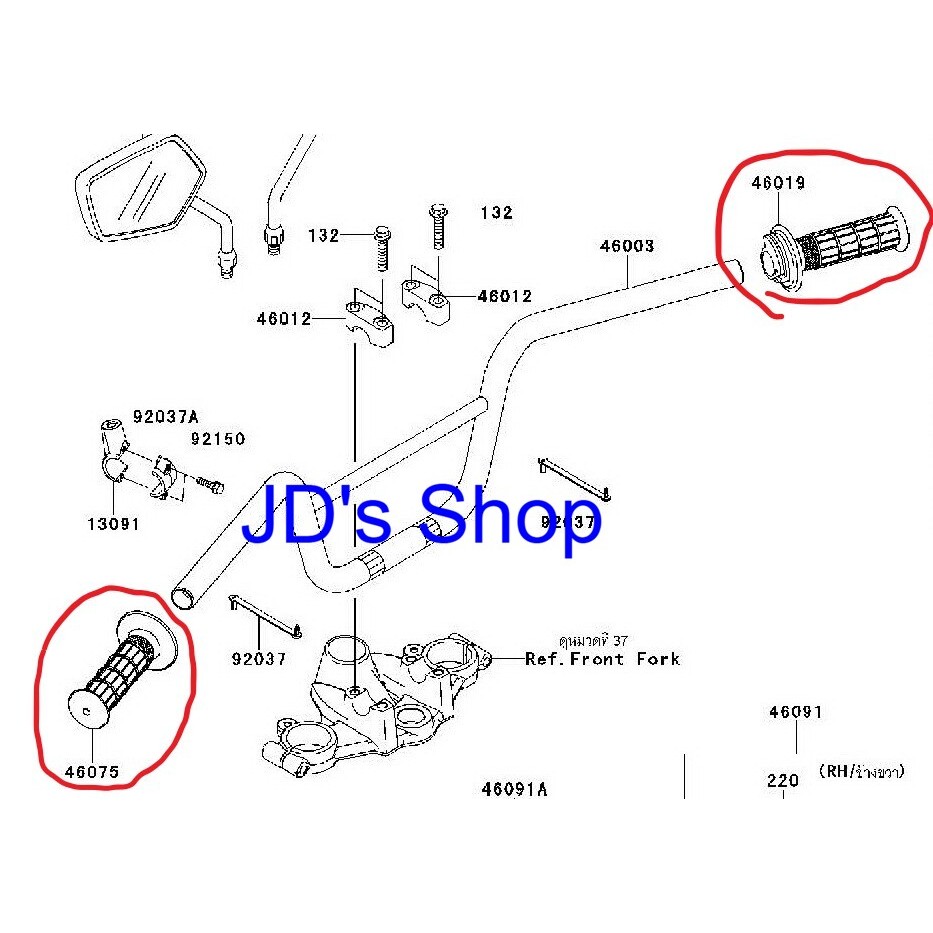 ปลอกแฮนด์ KSR 110 ตัวเก่า/ใหม่ ซ้าย-ขวา (46075-1004),(46019-0032),(46019-1011)