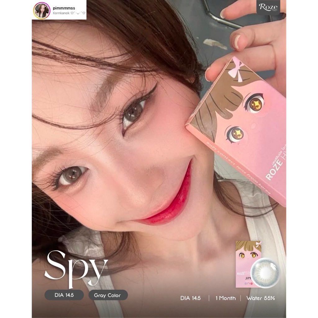บิ๊กอาย  Spy  Roze  คอนแทคเลนส์ ถนอมดวงตา แบบรายเดือน  "สินค้าถ่ายจากเลนส์จริง"