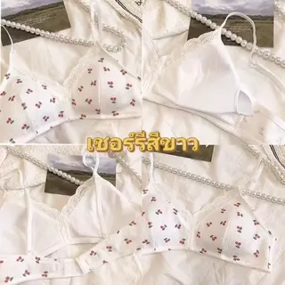 🍒 พร้อมส่ง🍒 สื้อใน บราชั้นใน ผ้าฝ้าย แบาง มีฟองดันทรงในตัว ผ้านุ่มใส่สบาย. รุ่น สําหรัผง AB