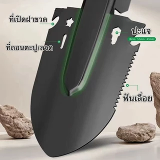 พลั่วสนามมัลติฟังก์ชัน ใช้งานได้หลายรูปแบบ ท้ายด้ามมีเข็มทิศขนาดพกพา เดินป่าแค้มปิ้ง กิจกรรมกลางแจ้งSV