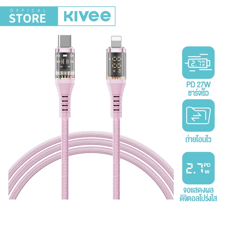 KIVEE สายชาร์จ Type C สายชาร์จเร็ว 1.2/2เมตร uper Fast Charging Cable USB