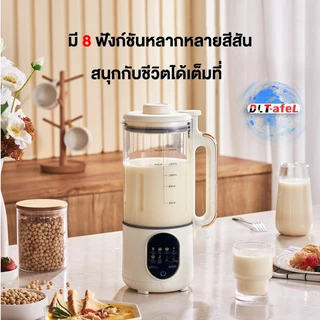 DLT-afel เครื่องปั่นน้ำธัญพืช 1800ML 48ใบมีด ปั่นละเอียด ไม่ต้องกรอง เครื่องทำน้ำเต้าหู้ เครื่องบด รับประกันตลอดชีวิต
