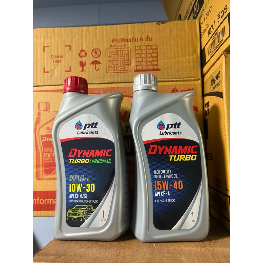 น้ำมันเครื่อง ปตท PTT Dynamic Turbo 10w-30 หรือ 15w-40 ขนาด 1 ลิตร