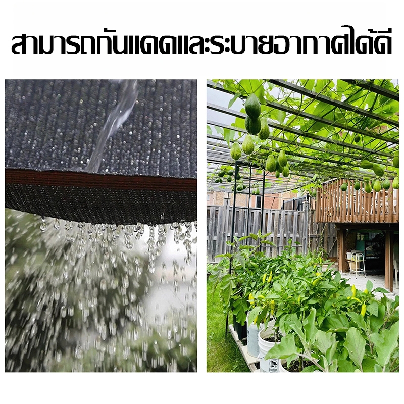 ตาข่ายบังแดดสีดำ แสลนกรองแสง 50%-80% ตาข่ายกรองแสง ตาข่ายกันแดด ป้องกันรังสียูวี ไม่ขาดง่าย เหมาะสำหรับหลายฉาก - รูปที่ 2