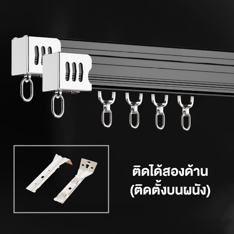 ราวผ้าม่าน รางม่านจีบอลูมิเนียม รุ่น M รางม่านเงียบ แบบประกอบมือ อุปกรณ์ผ้าม่าน ราวม่านจีบ - รูปที่ 3
