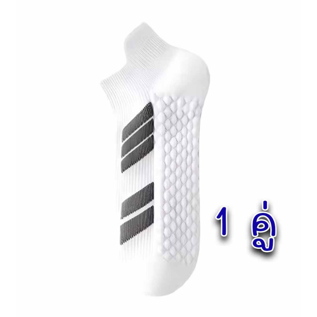 ถุงเท้ากีฬา ข้อสั้น ถุงเท้าระบายอากาศ สินค้าพร้อมส่ง - รูปที่ 5