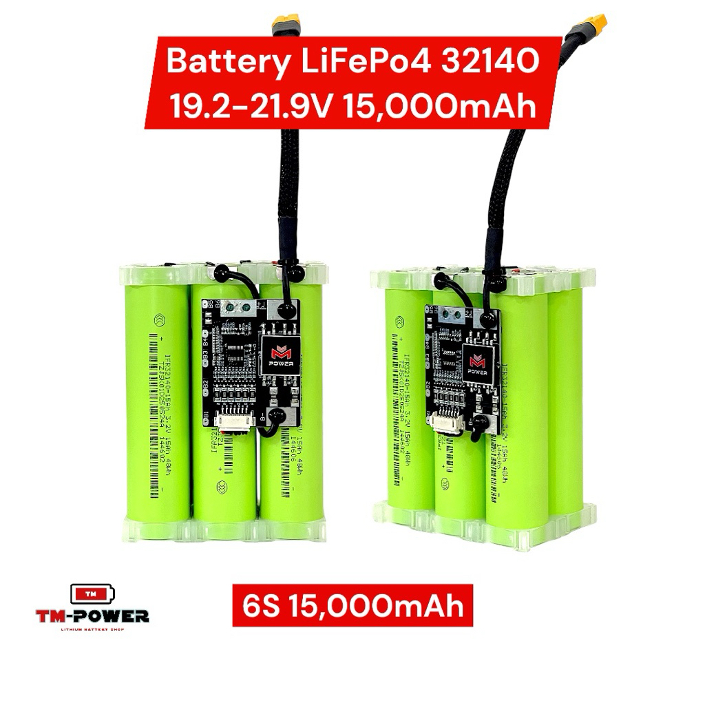 แบตเตอรี่ ลิเธียมฟอสเฟส แบตลำโพงบลูทูธ Batery LiFePo4 6S 19.2-21.9V 15,000mAh
