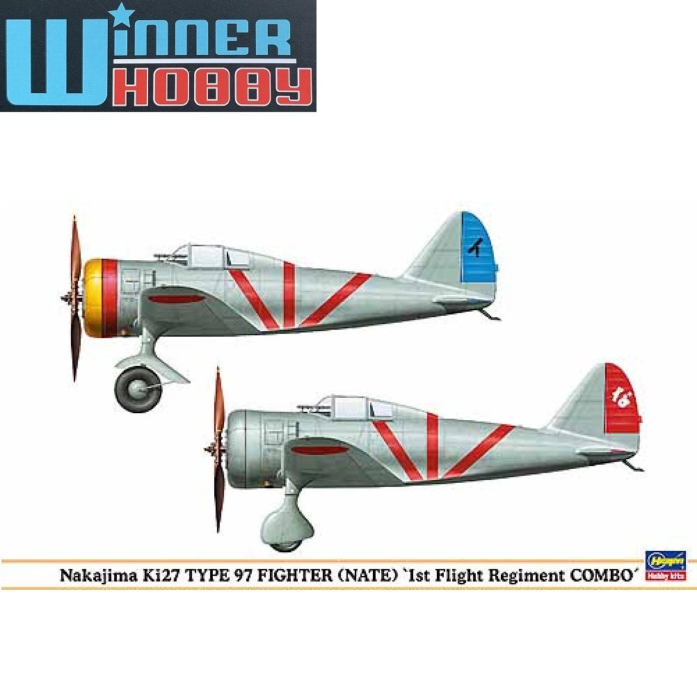 Hasegawa Japan 00978 NAKAJIMA KI27 TYPE 97 FIGHTER (NATE) 1ST FLIGHT REGIMENT COMBO 1/72