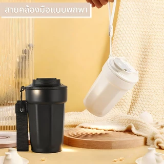 Coffee cup（16oz）กระบอกน้ำสแตนเลสพร้อมฝาปิด เคลือบเซรามิก แก้วสุญญากาศ รักษาความร้อนและเย็น