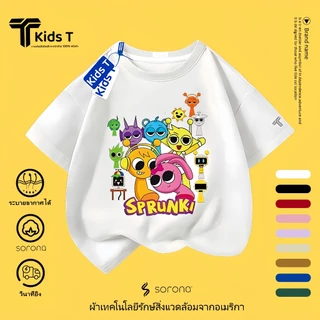 (จัดส่งตลอด 24 ชั่วโมง)สินค้าจัดส่งไว เสื้อเด็กเท่ Sprunki Incredibox เสื้อยืดเด็กชายสีขาว ผ้า cotton 100% อายุ