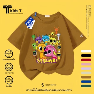 (จัดส่งตลอด 24 ชั่วโมง)สินค้าจัดส่งไว เสื้อเด็กเท่ Sprunki Incredibox เสื้อยืดเด็กชายสีขาว ผ้า cotton 100% อายุ