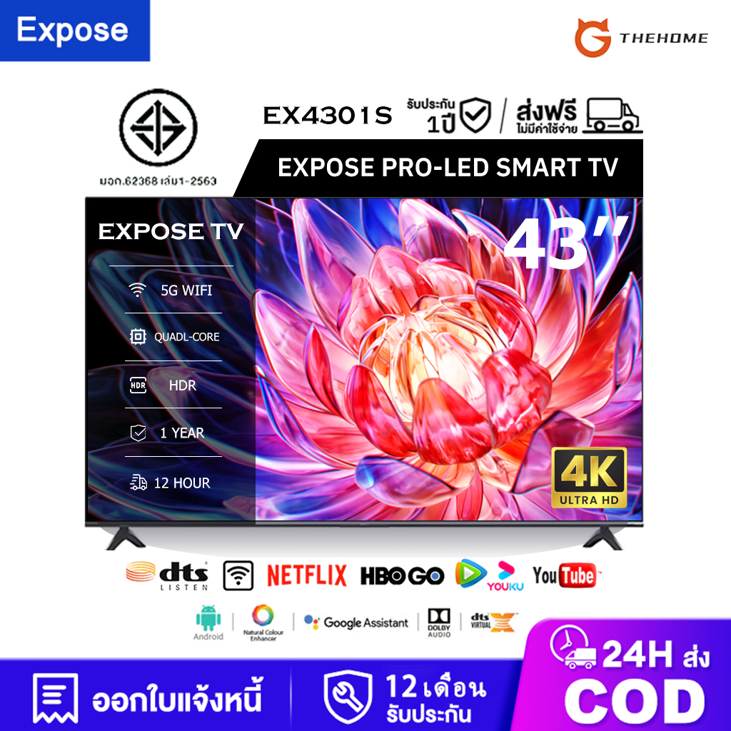 ทีวี 43 นิ้ว ทีวี 50 นิ้ว ทีวี 32 นิ้ว WiFi 4K HDR+ สมาร์ททีวี Smart TV Android TV โทรทัศน์ รับประกั