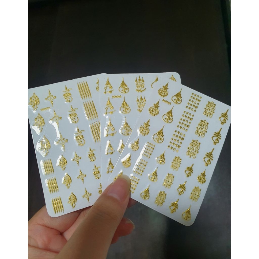 **มาใหม่** สติกเกอร์ติดเล็บ ลายยันต์ สีทอง ติดพื้นสีเข้มจะยิ่งสวย (แปะได้เลย ไม่ต้องแช่น้ำ)
