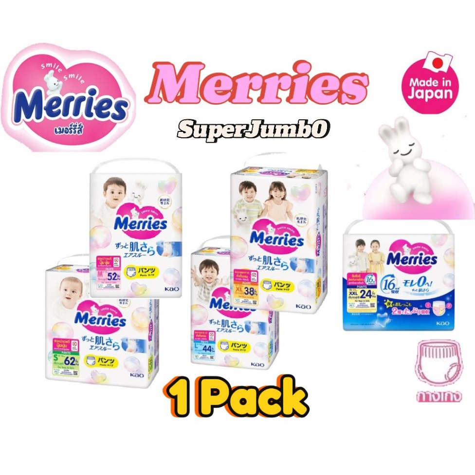 เมอร์รี่ส์ Merries Pants ผ้าอ้อมเด็กแบบกางเกงเมอร์รี่ส์ (1 แพ็ค)