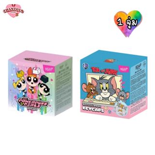 (สุ่ม/พร้อมส่ง🇹🇭) คีย์แคป Tom&Jerry / Powerpuff Girl Blind B…