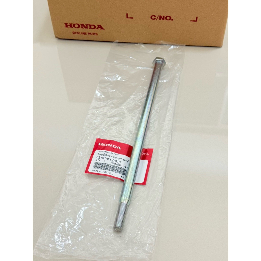 52101-KYZ-910 แกนตะเกียบ,แกนสวิงอาร์ม W125iปลาวาฬ (12-20) แท้เบิกศูนย์