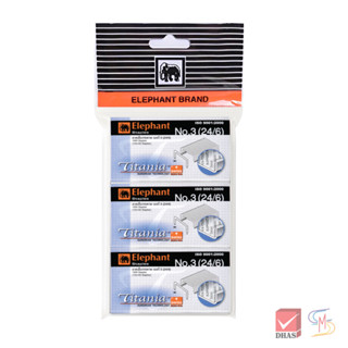 Elephant ตราช้าง ลวดเย็บกระดาษ ไททาเนีย No. 3 (24/6) จำนวน 3…