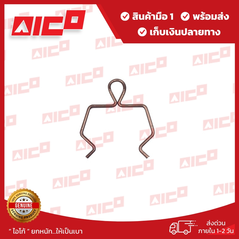 สปริงล๊อกเพลาคลัทซ์โฟล์คลิฟท์ 5,6FD/G20,25,30 31241-T0013 อะไหล่รถโฟล์คลิฟท์/รถโฟล์คลิฟท์/อะไหล่โฟล์คลิฟท์/โฟล์คลิฟท์/อะ