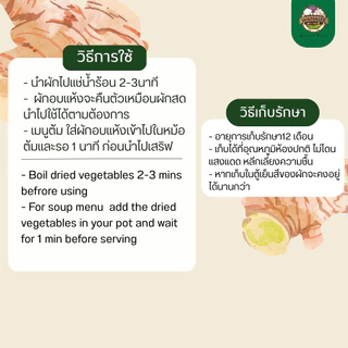 ข่าอบแห้ง - Dried galangal 50g (เกรดส่งออก)