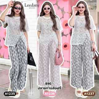 ชุดเซต เสื้อสีขาว+ กางเกงขายาว ลูกไม้เกรดพรีเมี่ยม มี 3 สี