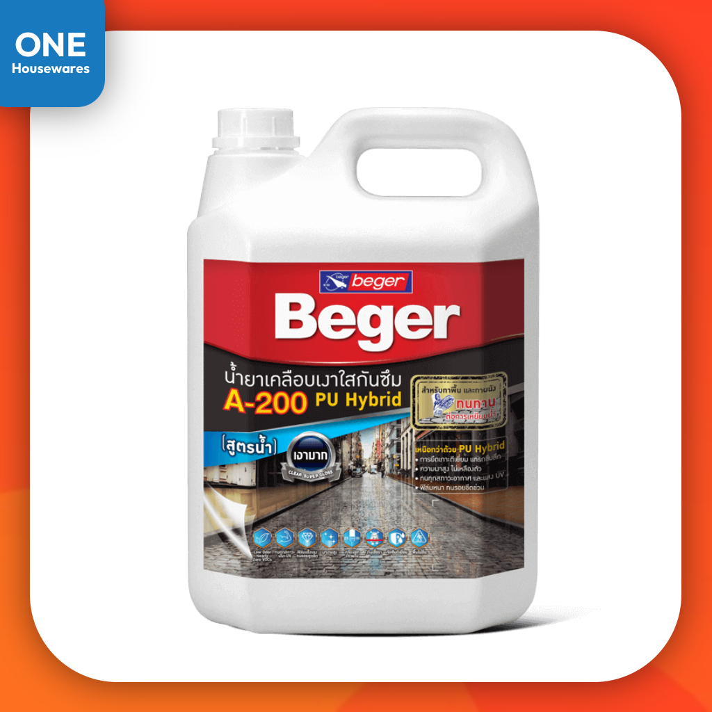 Beger A200 PU Hybrid น้ำยาเคลือบเงาใสกันซึมเบเยอร์ เอ-200 พียู ไฮบริด
