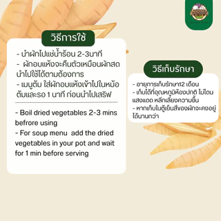 กระชายอบแห้ง Dried fingerroot 50g (เกรดส่งออก)