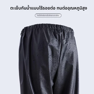 ⛈️เสือกันฝน⛈️ชุดกันฝน เสื้อกันฝนขับมอเตอร์ไซค์ ผู้ใหญ่ ไซร์ใหญ่พิเศษ เสื้อกันฝนและกางเก