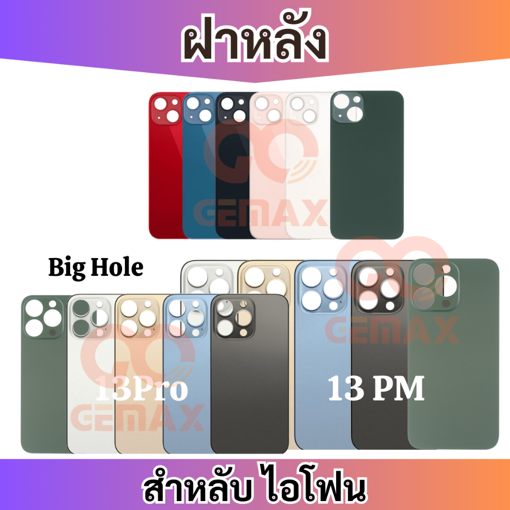 อะไหล่ ฝาหลัง ใช้สำหรับ13 13 Pro 13 PM กระจกหลัง Back Panel Cover for i13 13Pro 13ProMax สินค้าพร้อมส่ง