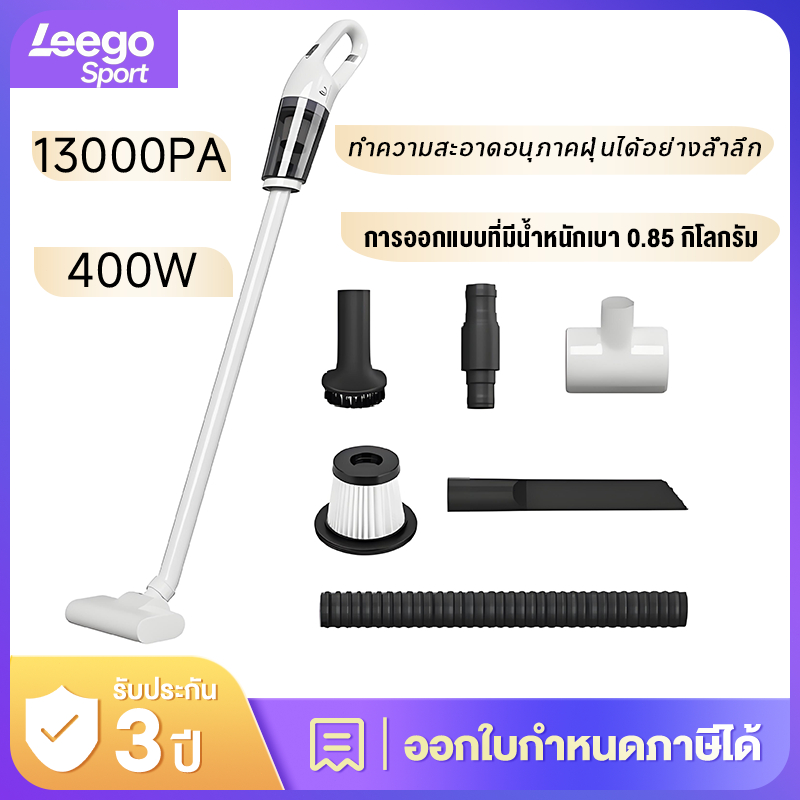 เครื่องดูดฝุ่น แรงดูดสูง13000Pa สายยาว5เมตร น้ำหนักแค่1กก. เครื่องดูดฝุ่นมีสาย Wired Vacuum Cleaner