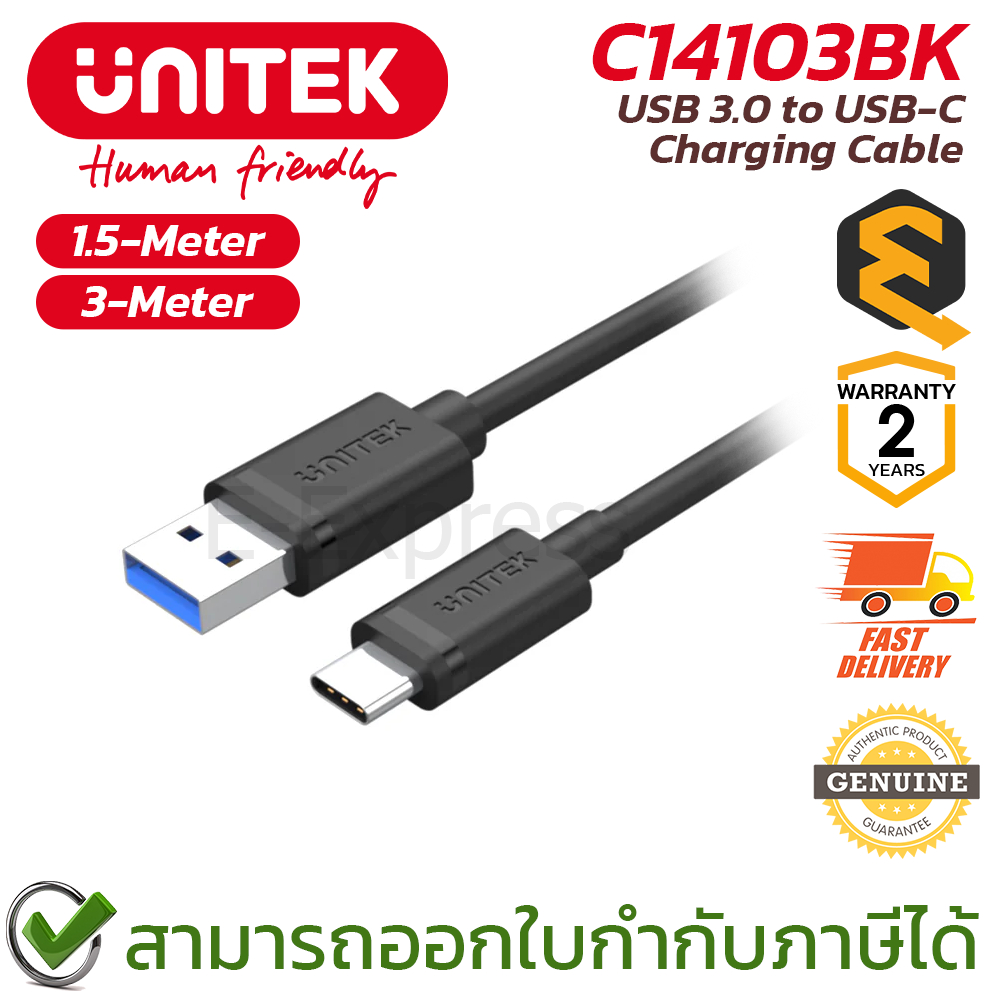 UNITEK Charging Cable USB 3.0 to USB-C สายเคเบิ้ล สายชาร์จ [1.5M, 3M] ของแท้ ประกันศูนย์ 2ปี