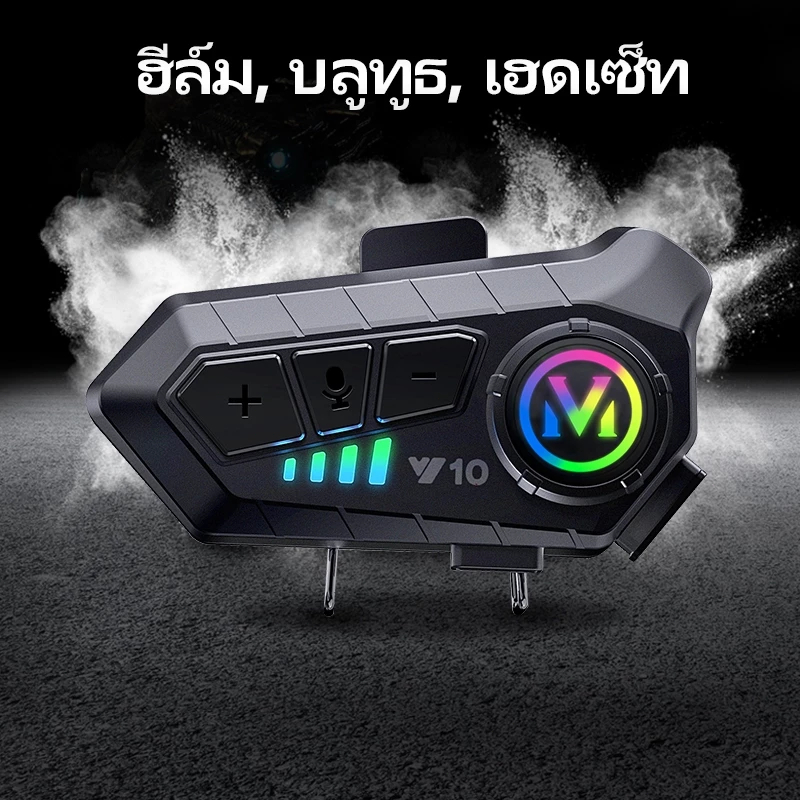 JZAQ  Y10ชุดหูฟังบลูทูธหมวกกันน็อค  ชุดหูฟังบลูทูธ 1000mAh เวลาสนทนา 30 ชม กันน้ํา สําหรับหมวกกันน็อครถจักรยานยนต์ ชุดหู รูปที่ 3