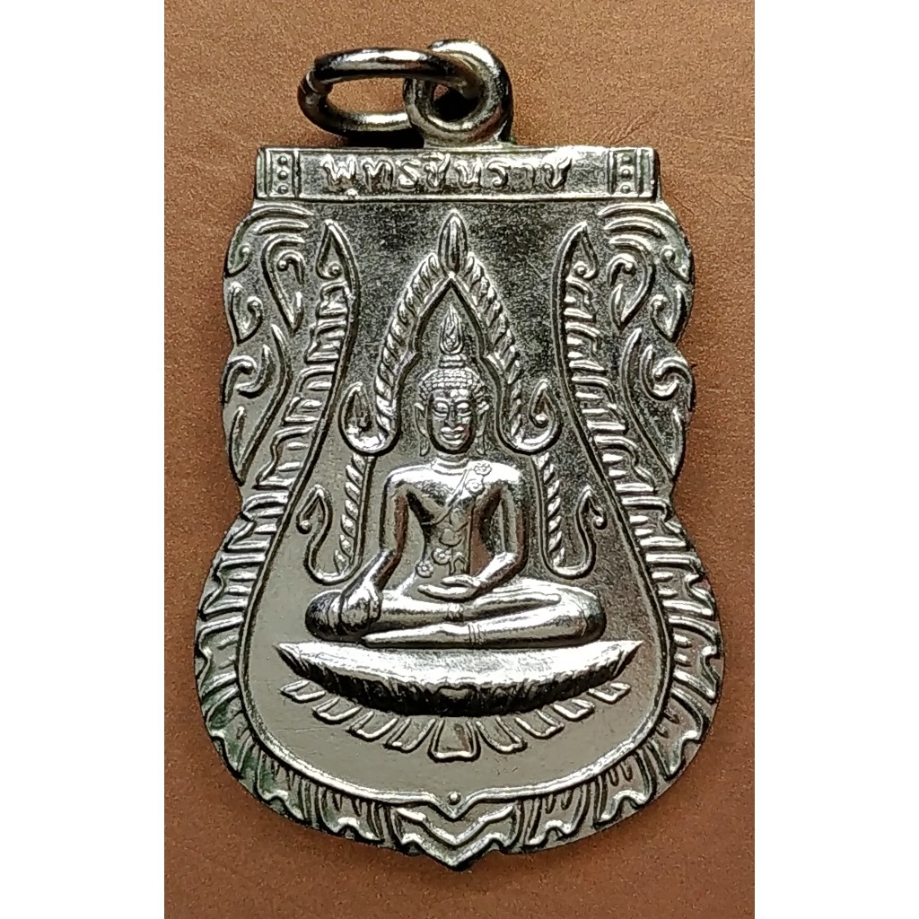 G2796 เหรียญเสมาพระพุทธชินราช 2511 เนื้อทองแดงกะไหล่เงิน วัดพระศรี พิษณุโลก