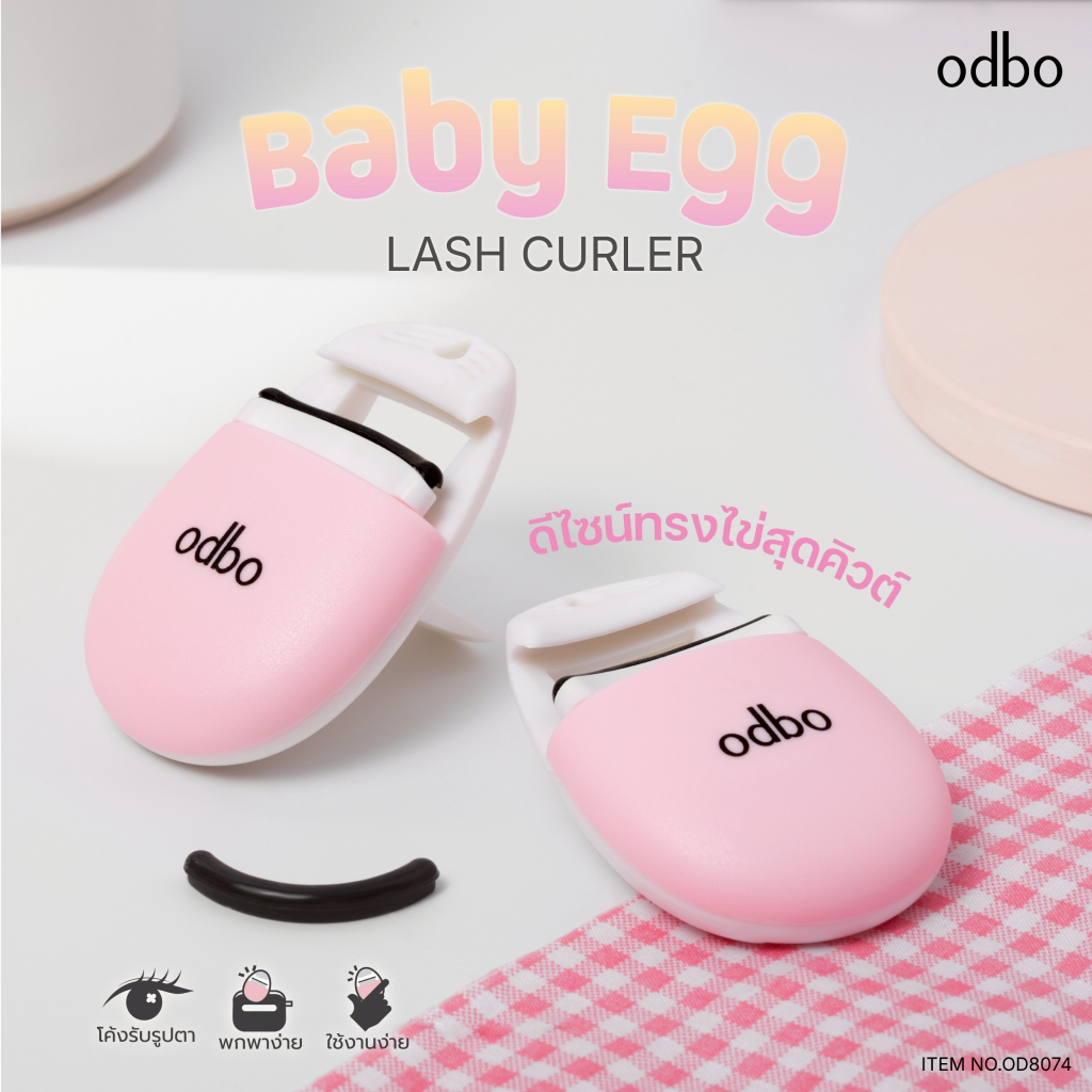 OD8074 BABYEGG ที่ดัดขนตา ทรงไข่