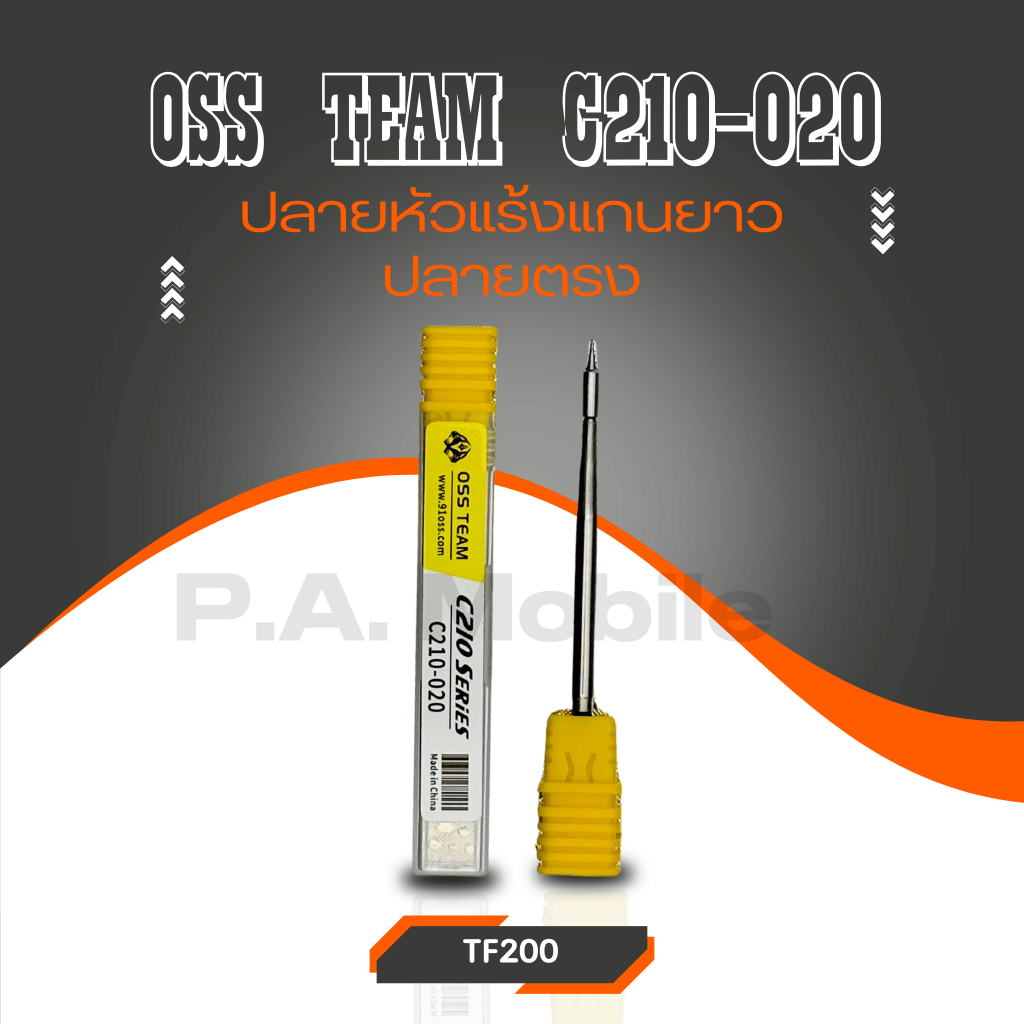 เครื่องมือ อุปกรณ์ สำหรับช่าง ปลายหัวแร้งแกนยาวOSS TEAM รุ่นC210-020ปลายตรง