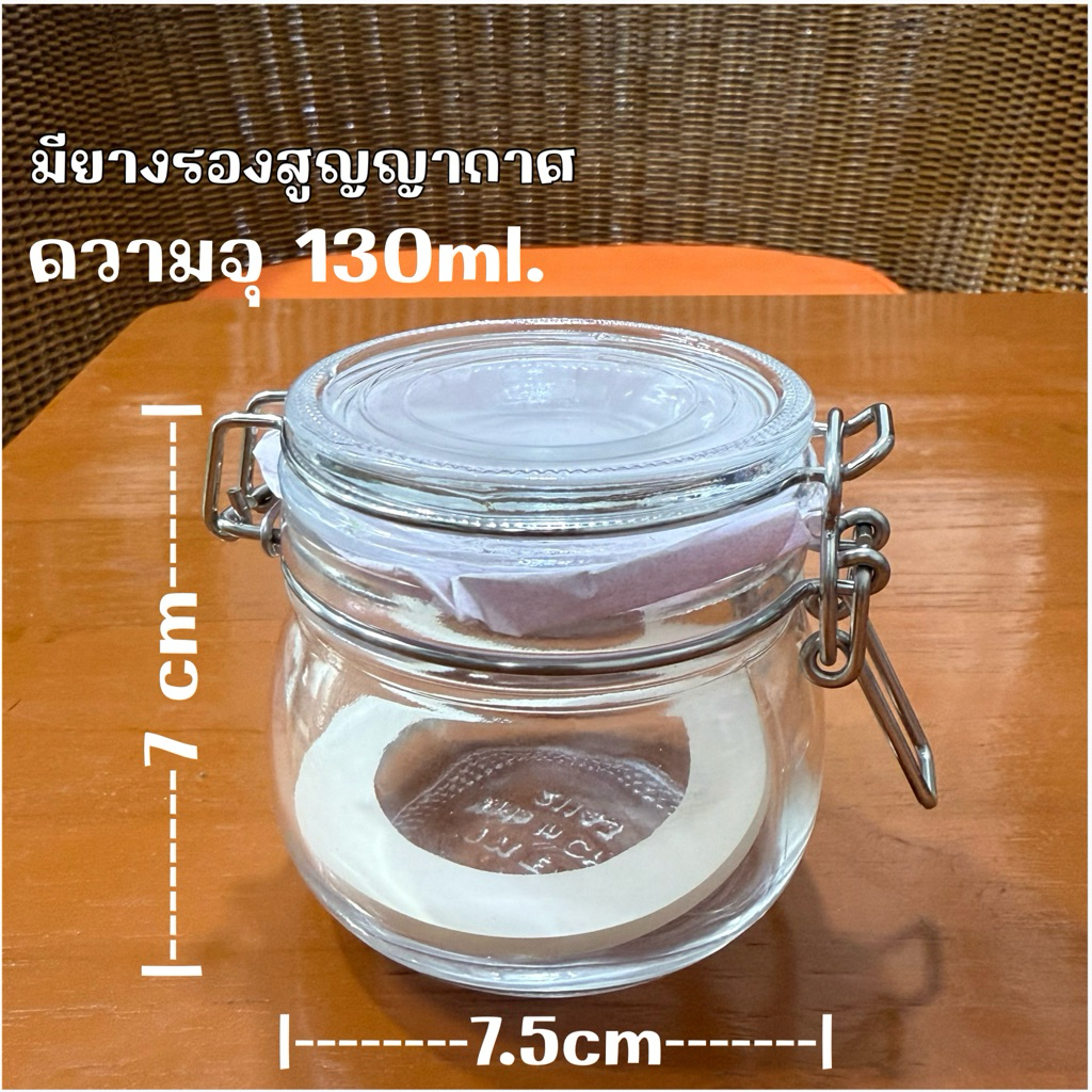 [IKEAแท้] KORKEN โหลมีฝาปิด แก้วใส 130มล.