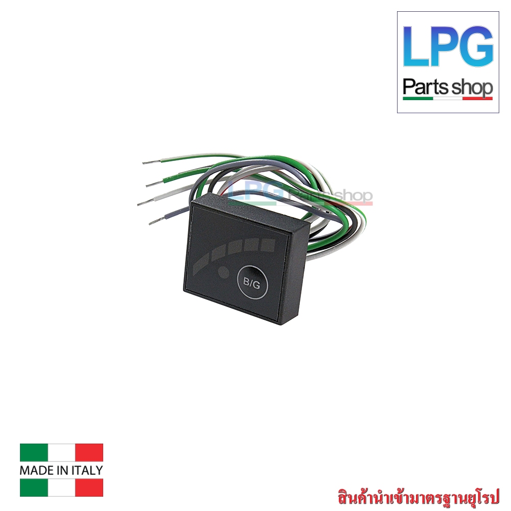 สวิทช์แก๊สระบบหัวฉีด AC TECH,LPG Tech, Digi tronic, etc
