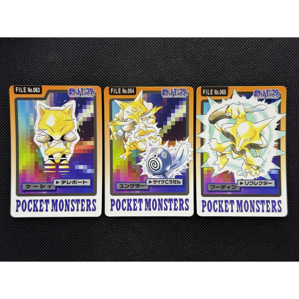 Abra Kadabra Alakazam 063 064 065 Pokemon Card Carddass Japanese Nintendo BANDAI 1997