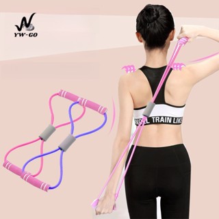 เข็มขัดต้านทานฟิตเนส เชือกยางยืด 8 รูป สำหรับโยคะ ออกกำลังกา…