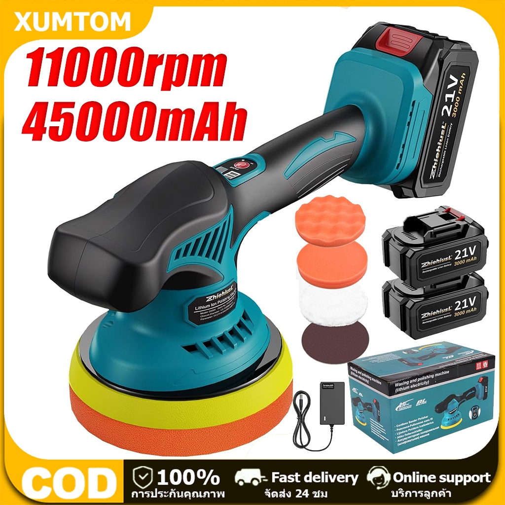 COD เครื่องขัดสีรถไร้สาย 21V ระบบ DA เครื่องขัดสีรถยนต์ ขัดสีรถยนต์ ขนาด 6 นิ้ว ปรับได้ 6 ระดับ แผ่นขัด 4แบบ ส่งจากไทย