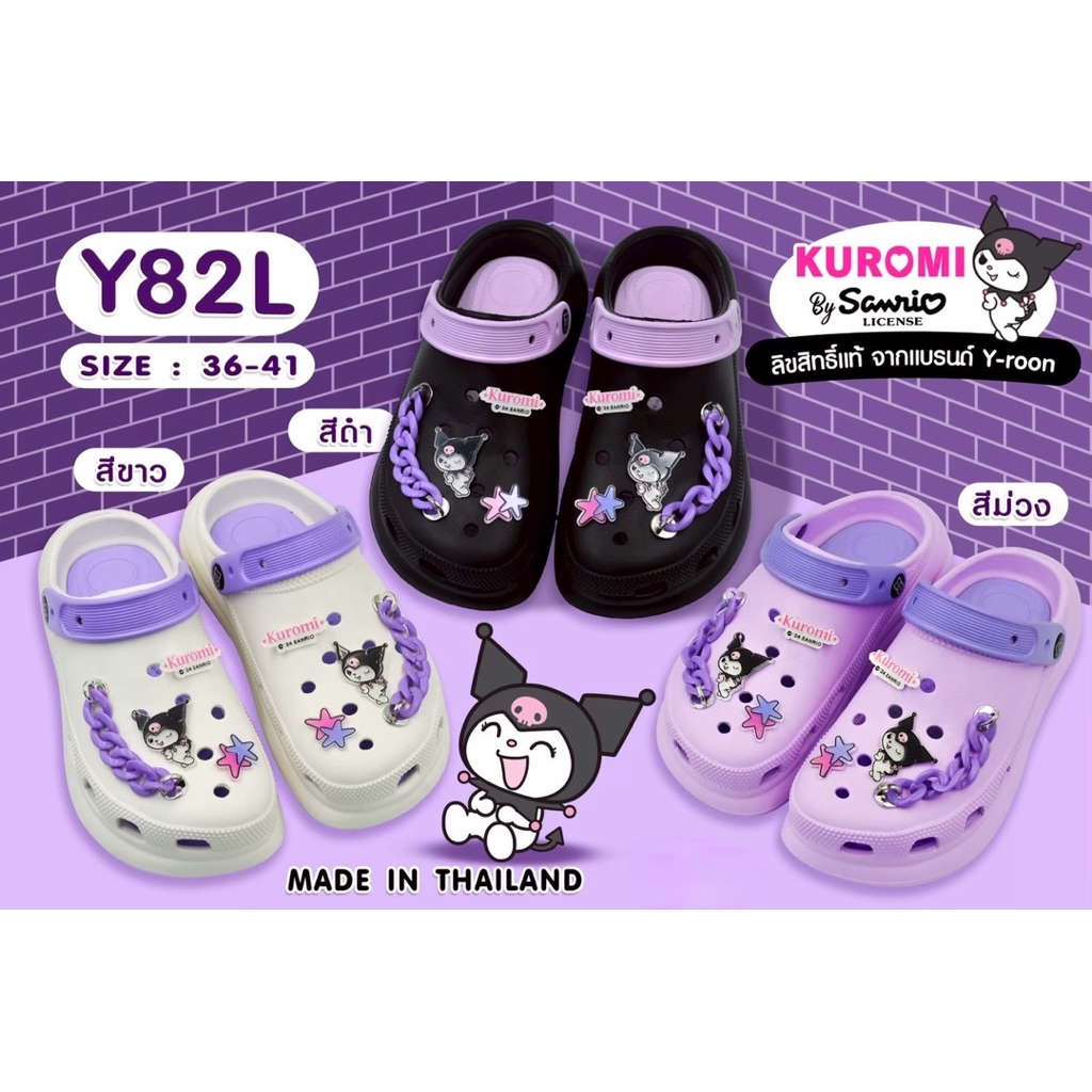 สินค้าใหม่ รองเท้าแตะหัวโต Y-ROON รุ่น Y82 คุโรมิ ลิขสิทธิ์แท้ พร้อมตัวติดสุดน่ารัก Size 36-41
