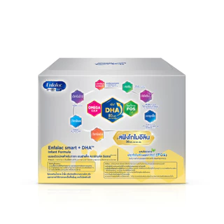 Enfalac Smart+1 เอนฟาแล็ค สมาร์ทพลัส นมผง สูตร 1 รสจืด ขนาด 3300 กรัม (บรรจุ จำนวน 6ซอง)
