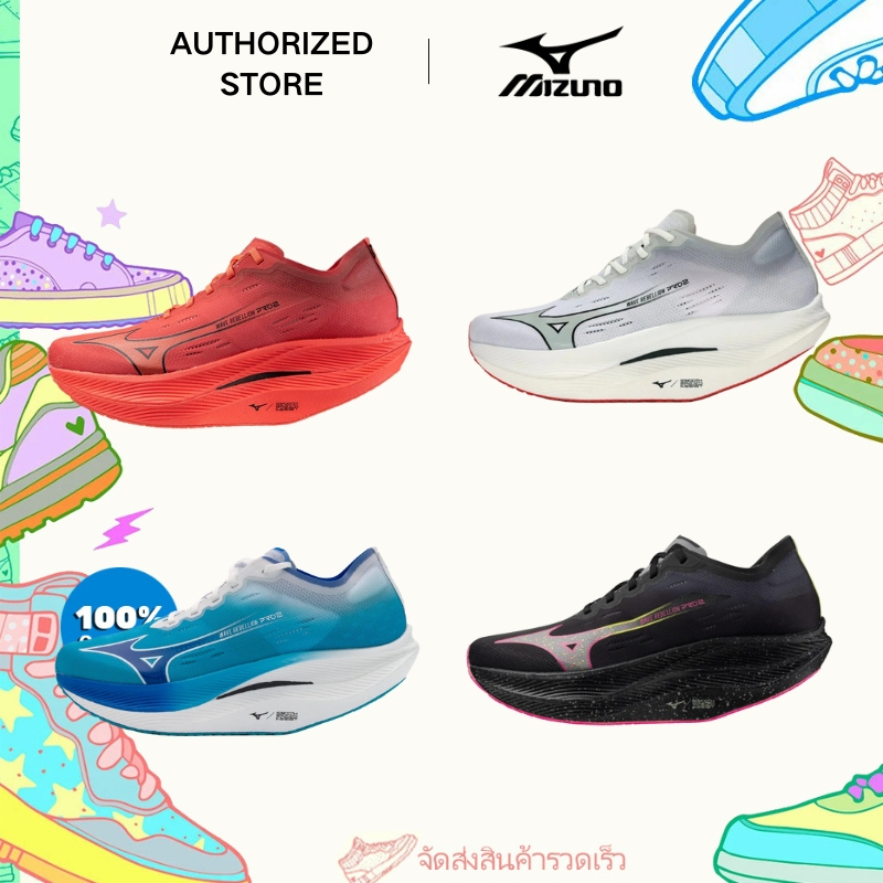 Mizuno Wave Rebellion Pro 2 Running Shoes รองเท้ากีฬ unisex（ของแท้100%）