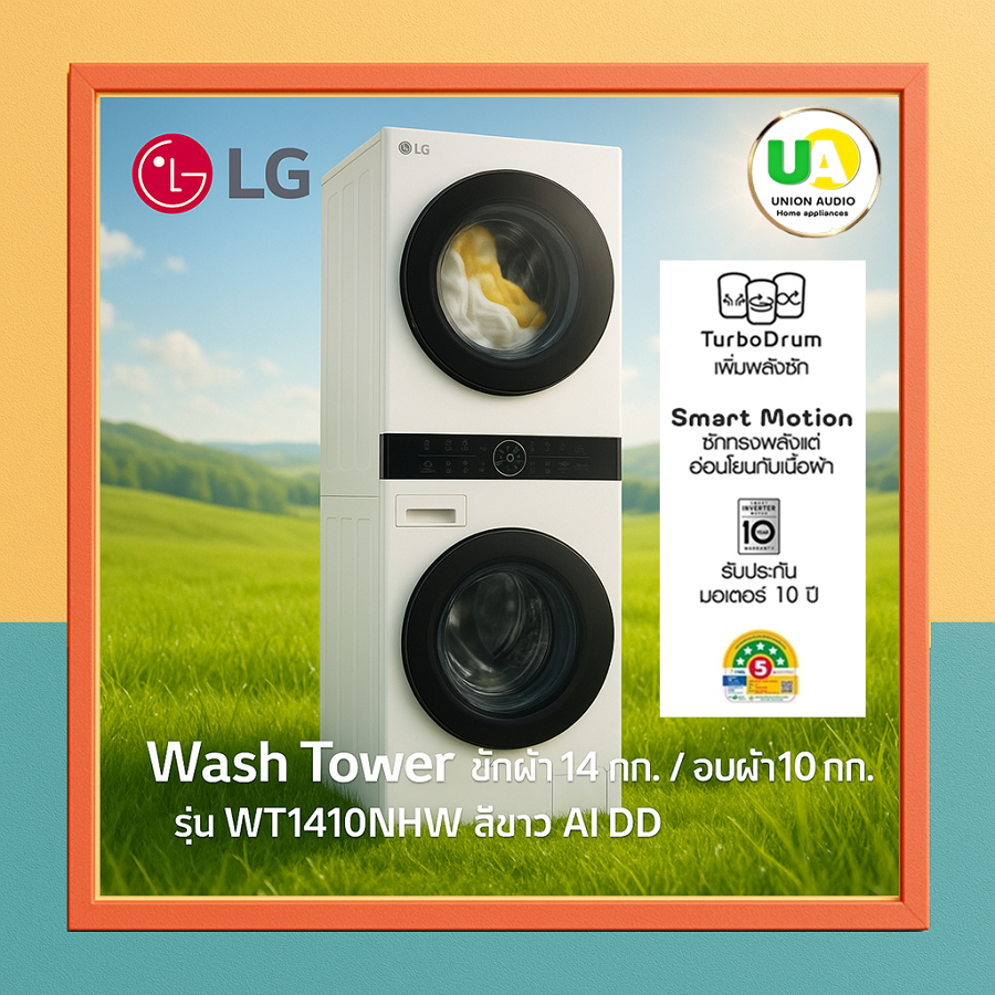 LG WashTower ซัก14 กก. อบ 10กก. รุ่น WT1410NHWW AI Direct Drive™ Smart Pairing™ LG Wash Tower WT1410