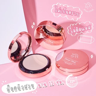 โฉมใหม่ Poniepink - แป้งอัดแข็งผสมรองพื้น เหมาะมากสำหรับคนผิวแห้ง มีสารสกัดจากน้ำมันม้า ช่วยบำรุงผิวให้นุ่ม ชุ่มชื่น