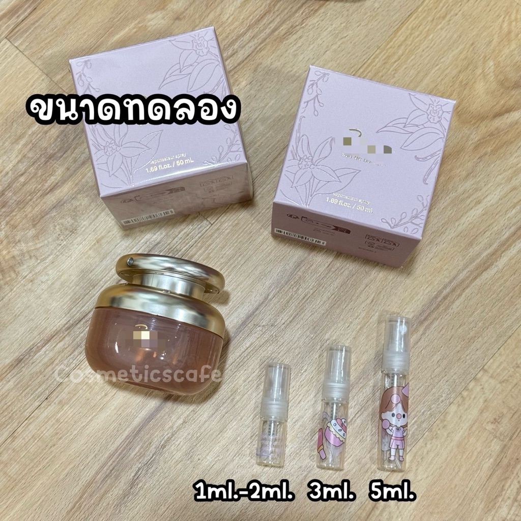 ขนาดทดลอง น้ำหอม Rare Beauty edp แรร์ บิวตี้ กลิ่นหอมหวาน คาราเมล